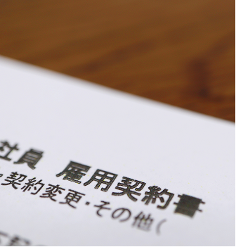 就業規則作成 / 見直し